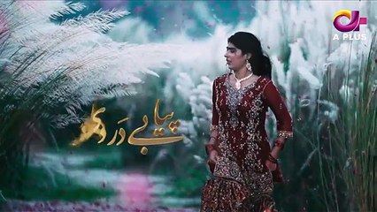 Piya Be Dardi - Episode 89 - 5th April 2017