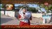 Khufia (Crime Show) On Abb Tak – 5th April 2017