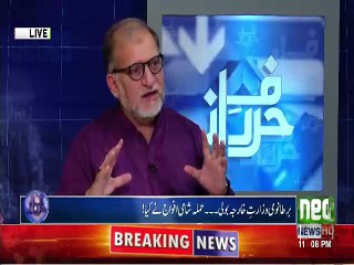 Harf-e-Raz -  5th April 2017