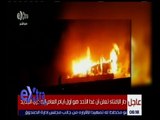 غرفة الأخبار | قوات الإطفاء تنجح من اخماد حريق في احدى مصانع الألبان ببورسعيد