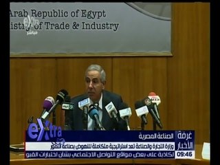 غرفة الأخبار | جولة الـ 9 صباحاً الإخبارية مع شيرين القشيري | كاملة