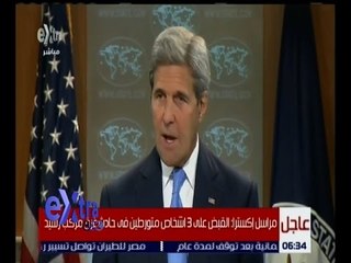 غرفة الأخبار | تعرف على تفاصيل التسريب التسجيلي لكيري الذي يقر فيه بفشل أمريكا في سوريا