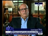 غرفة الأخبار | لقاء خاص مع حمدي الليثي رئيس شعبة الاتصالات بشأن أزمة الجيل الرابع