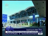 غرفة الأخبار | وزير الطيران الروسي : عمليات التفتيش الروسية على سلامة المطارات في مصر بناءة