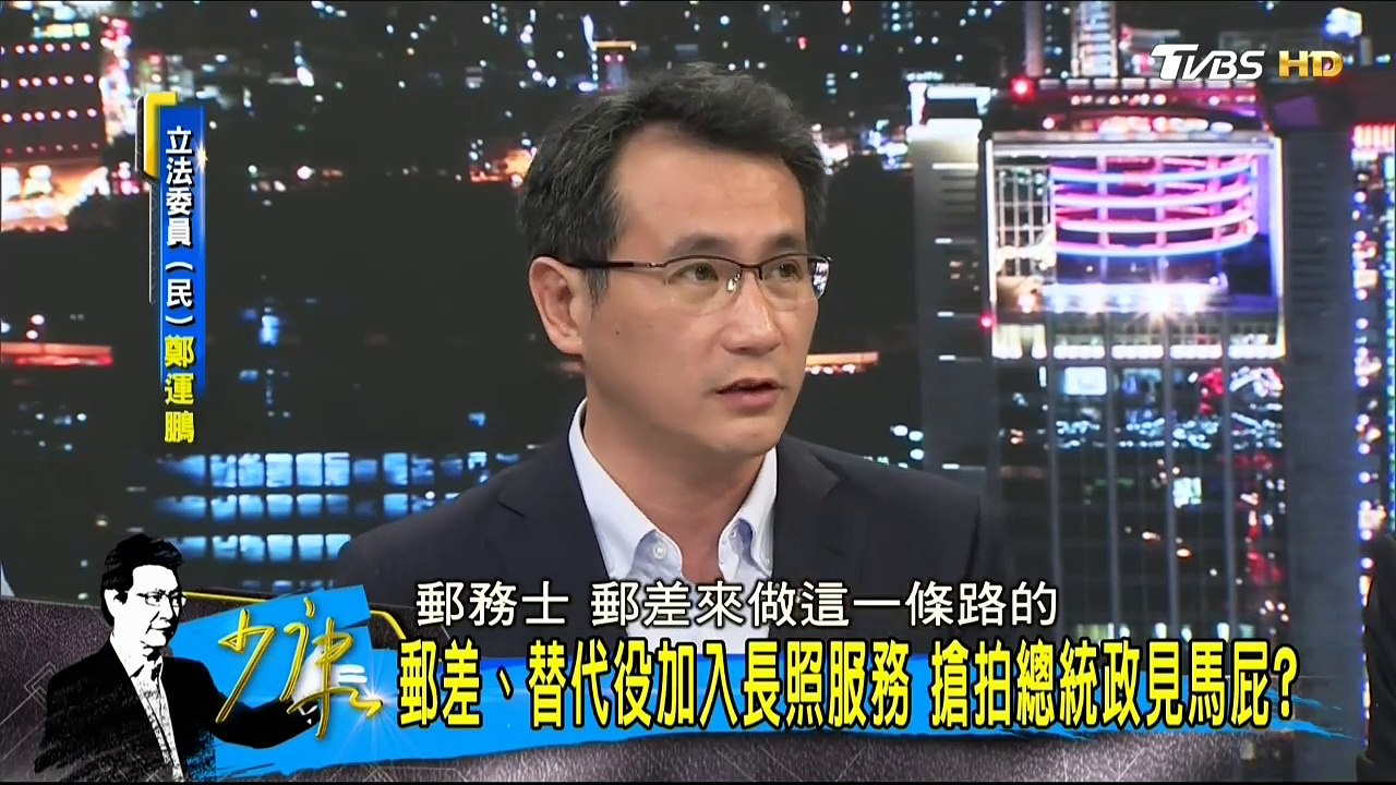 20170405 少康戰情室 02