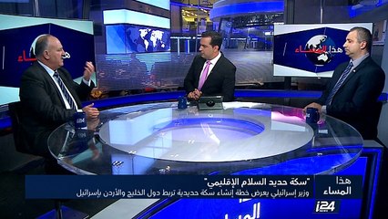 وزير إسرائيلي يعرض خطة إنشاء سكة حديدية تربط دول الخليج والأردن بإسرائيل