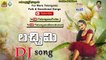 Lachimi Lachimi Dj Song - Dj Songs Telugu Folk Remix - Telangana Dj Songs - Telugu Dj Songs 2015