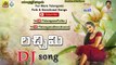 Lachimi Lachimi Dj Song - Dj Songs Telugu Folk Remix - Telangana Dj Songs - Telugu Dj Songs 2015