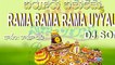 Latest 2015 Rama Rama Uyyalo Dj Song - Bathukamma Dj Songs - Telangana Dj Songs -Bathukamma Songs