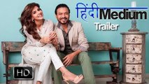 Hindi Medium Official Trailer 2017 Irrfan Khan Saba Qamar & Deepak Dobriyal | Releasing on 12th May