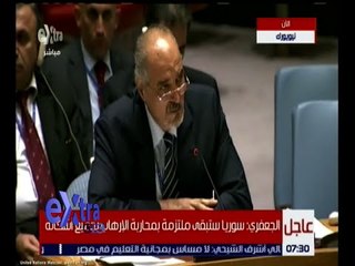 غرفة الأخبار | كلمة الجعفري مندوب سوريا بمجلس الأمن
