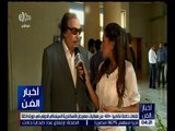 اخبار الفن | لقاء خاص مع الفنان عزت العلايلي خلال فعاليات مهرجان الإسكندرية السينمائي