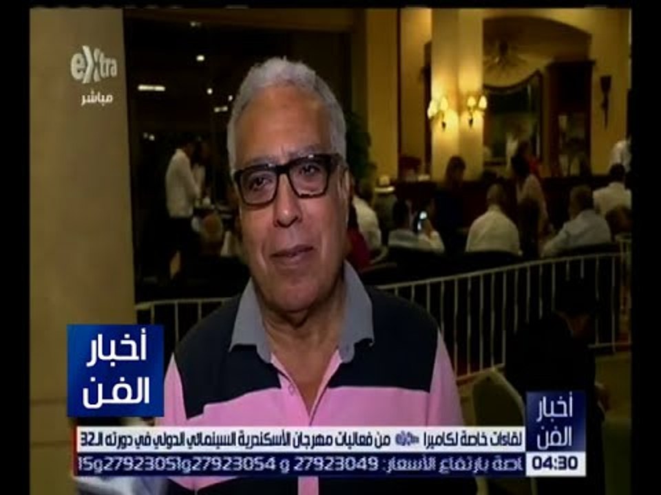 اخبار الفن | لقاء خاص مع محمد العدل خلال فعاليات مهرجان الإسكندرية السينمائي