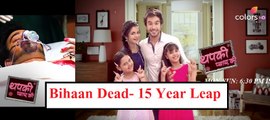 THAPKI PYAAR KI- Bihaan To DIE- Thapki To Play Double Role- थपकी प्यार की- 15 Years Leap