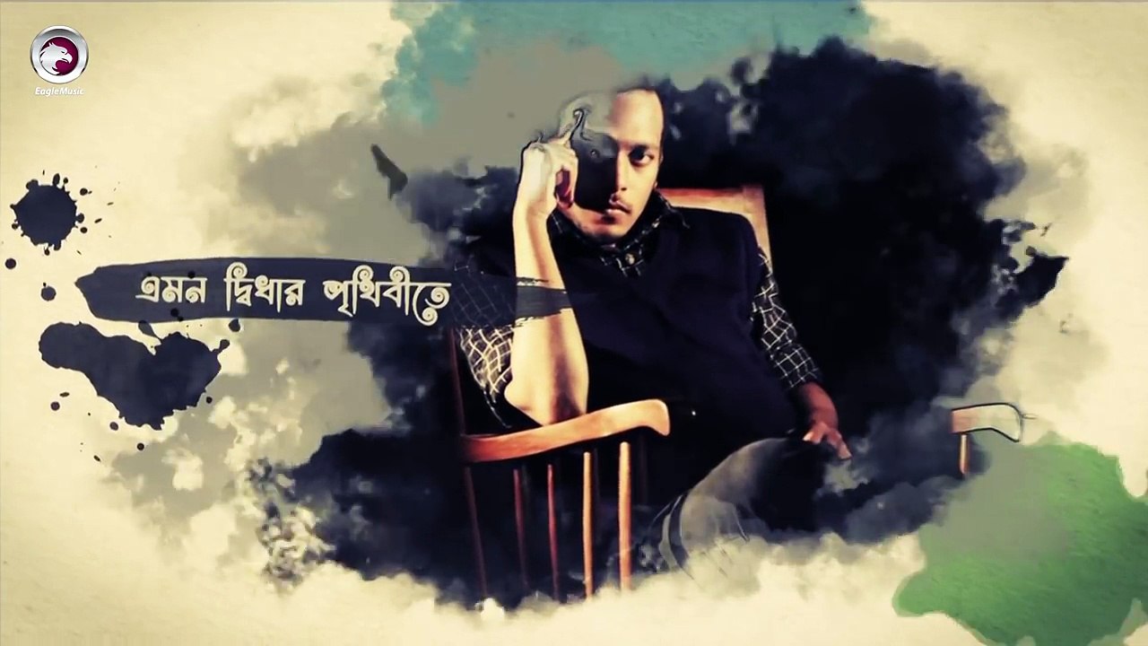 Karone Okarone | Minar Rahman | Lyrical Video