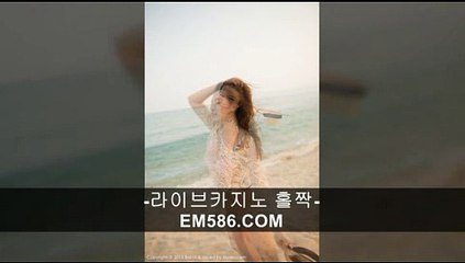 토토카지노사이트【 ＥＭ５８６。ＣＯＭ 】팀블랙잭