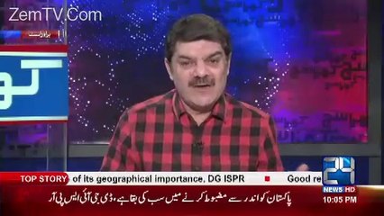 Panama verdict will not be announced until 15th April