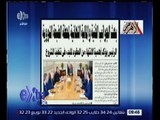 غرفة الأخبار | الأهرام .. بحث الجوانب الفنية والمالية النهائية لمحطة الضبعة النووية