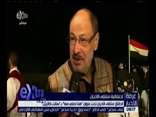 غرفة الأخبار | انطلاق ملتقى الأديان تحت عنوان " هنا نصلي معاً " بـ " سانت كاترين "