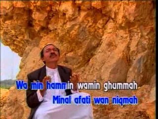 H. Ali Alatas - Sholawat Badar [Official Music Video]