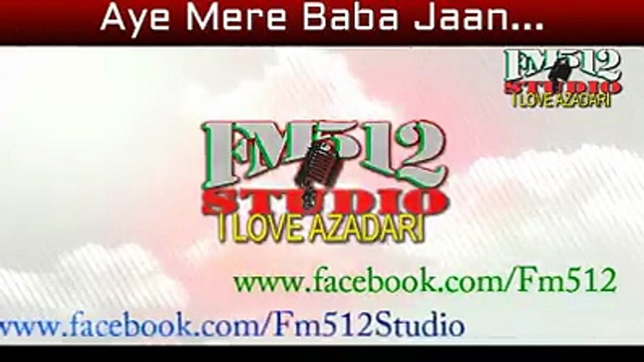 aye Mera Baba Jaan - Zil e Huma Minhas