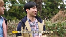 [RAW] 170405 Weekend in the Forest with Dongwoon Episode 1-Part 1