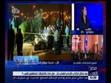 مصر العرب | بعد مقتل الكاتب الأردني ناهض حتر .. هل عادت الاغتيالات للمثقفين العرب ؟ | ج2