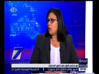 الساعة السابعة | حوار حول دور مجلس النواب في تطوير المحليات