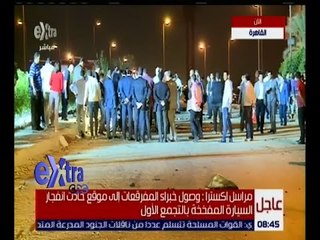 غرفة الأخبار | جولة منتصف الليل مع دينا سالم | كاملة