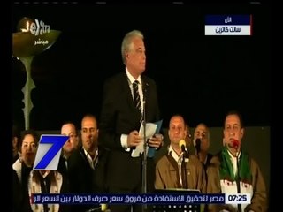 الساعة السابعة | انطلاق فعاليات ملتقى الأديان بحضور وزارة الأوقاف والسياحة والثقافة