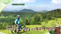 [RAW] 170405 Weekend in the Forest with Dongwoon Episode 1-Part 2