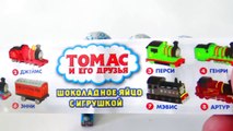 Thomas and Friends Percy  James Trains Eggs Thomas Full Episod