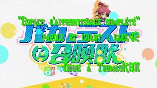 [Baka to test] Opening-Version masculine (VF amateure)