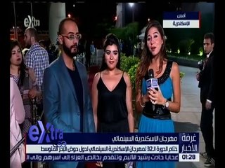 غرفة الأخبار | لقاء مع فريق عمل فيلم " منطقة محظورة "  في مهرجان الإسكندرية السينمائي