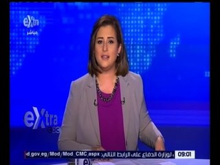 غرفة الأخبار | جولة أخبار الـ 9 صباحاً مع شيرين القشيري | كاملة