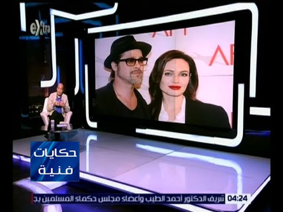 حكايات فنية | الشناوي : أنجلينا جولي تستحق منصب أمين عام الأمم المتحدة