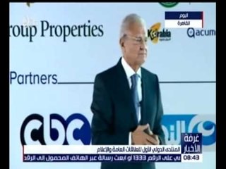 غرفة الأخبار | المنتدى الدولى الأول للعلاقات العامة والاعلام