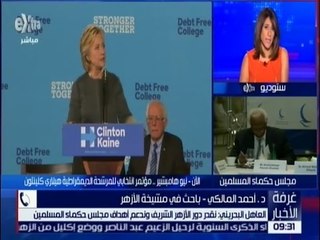 غرفة الأخبار | تعرف على المزيد عن مجلس حكماء الممسلمين مع أحمد المالكي “باحث في مشيخة الازهر”