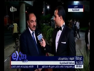 غرفة الأخبار | لقاء مع اللواء رضا فرحات في مهرجان الإسكندرية السينمائي
