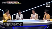 [TV조선] 강적들.E177.170405.박근혜 前 대통령의 앞날은？.720p - 3of3
