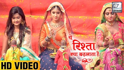 Naira's First Gangaur Celebration After Marriage | Yeh Rishta Kya Kehlata Hai