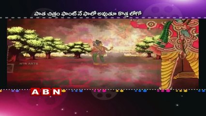 Jai Lava Kusa first look Released