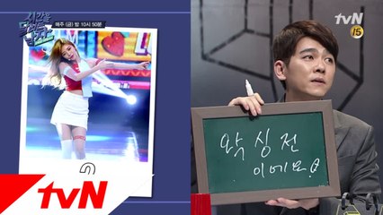 [1회 비하인드] 라붐과 함께하는 제목학원!