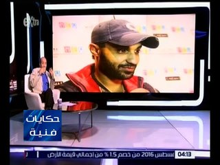 حكايات فنية | الشناوي : لو تعمق أحمد فهمي في فكرة “ كلب بلدي “ لكان سيساعد أكثر في نجاحه