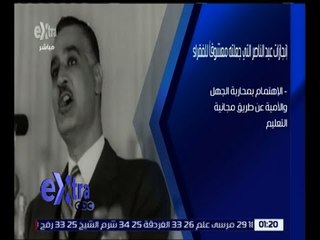 غرفة الأخبار | تعرف على أهم إنجازات الزعيم جمال عبد الناصر