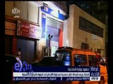 غرفة الأخبار | إصابة عريف شرطة خلال تصديه لمحاولة اقتحام أحد البنوك التجارية بالسبتية