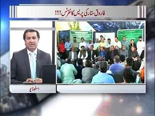 Zia Shahid Kay Sath 05.04.2017