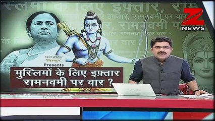 Muslimo ke liye raam navami par mamata war