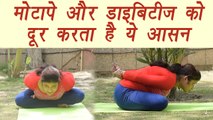 Yoga to reduce fat and diabetes, Mudrasan, मुद्रासन दूर करेगा मोटापा और डाइबिटीज़ | Boldsky