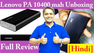 Lenovo PA 10400 mah PowerBank Unboxing and Full Review | Medium Budget Best PowerBank [Hindi]